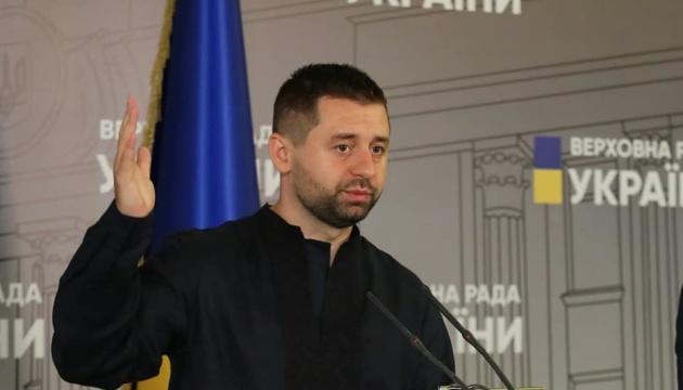 Питання про нейтральний статус України має бути винесене на референдум – Арахамія