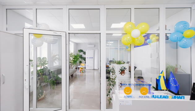 «U-LEAD з Європою» презентувала посібник для громад у сфері адміністративних послуг «U-LEAD з Європою» презентувала посібник для громад у сфері адміністративних послуг