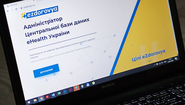 О E-health и трансплантации слышали 60% украинцев