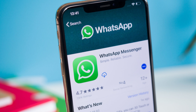 WhatsApp запускає криптовалютні перекази