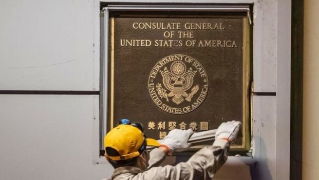 США закрили консульство у китайському Ченду