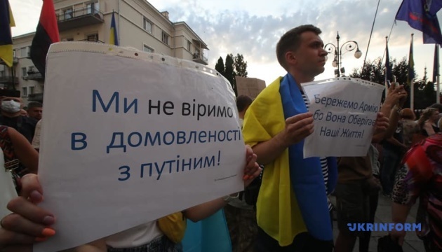 На Банковій - акція проти умов припинення вогню на Донбасі На Банковій - акція проти умов припинення вогню на Донбасі
