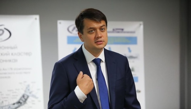 Разумков рассказал, какие решения Рада должна принять по КСУ в следующем году