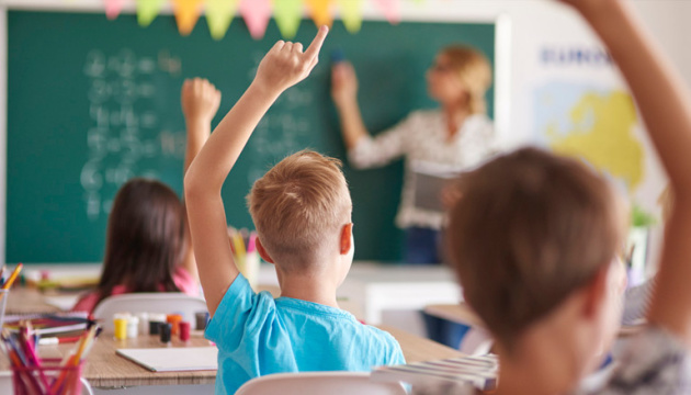 Міносвіти готує запуск реформи НУШ у базовій школі з 2022 року