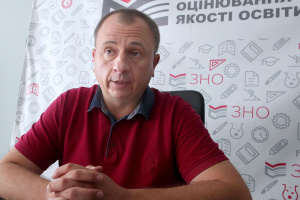 Валерий Бойко, руководитель Украинского центра оценивания качества образования