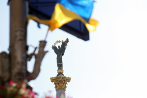 Український прорив: Політичні рішення, які змінили країну