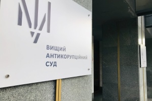 ВАКС визнав необґрунтованими активи родини екскерівника Харківського ТЦК на понад ₴4 мільйона