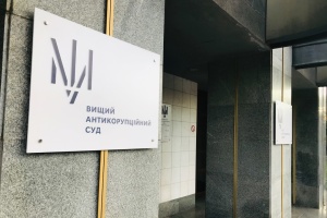 ВАКС обрав запобіжні заходи народним депутатам, яких підозрюють в отриманні хабарів за голосування