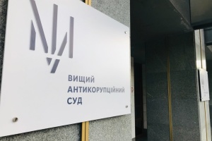 Справа про підкуп ексголови Податкової: ВАКС дозволив спецрозслідування щодо власника агрохолдингу