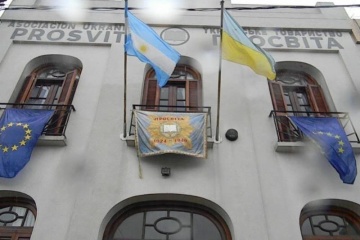 «Просвіта» в Аргентині відзначила 96-річницю