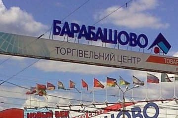 Підприємці ТЦ