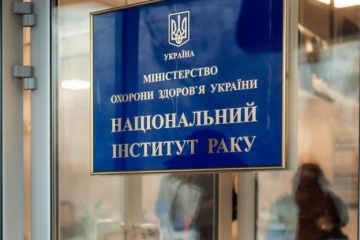 МОЗ починає реконструкцію лабораторії Національного інституту раку
