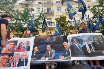 Під Мін’юстом вимагали заборонити