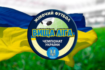 У чемпіонаті України з футболу серед жінок виступлять 11 клубів