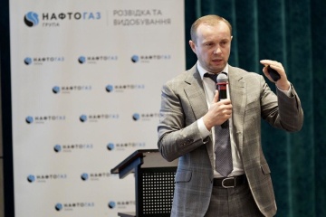 Нафтогаз створив Експертну раду для розробки стратегії зі збільшення запасів вуглеводнів