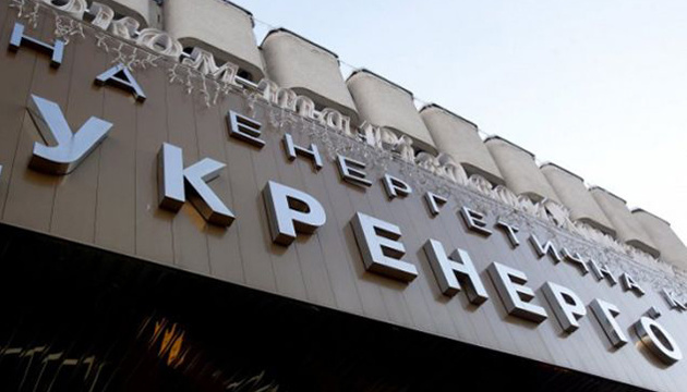 Ukraine cuts electricity imports by 30 times in H1 2020