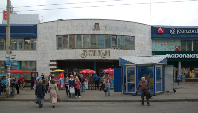 У Києві частково закрили станцію метро 