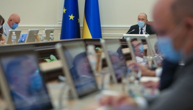 Cabinet of Ministers takes over powers of Naftogaz's supervisory board
