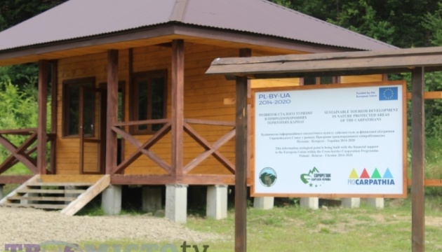 У Сколе з’явився новий інформаційно-екологічний центр для туристів