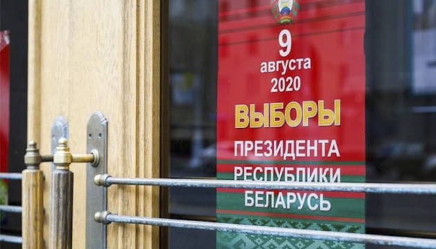 Євросоюз закликає владу Білорусі забезпечити вільні та чесні вибори