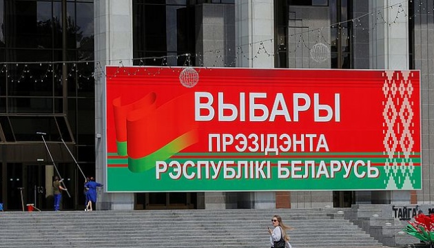 На виборах президента Білорусі достроково проголосувала майже третина громадян