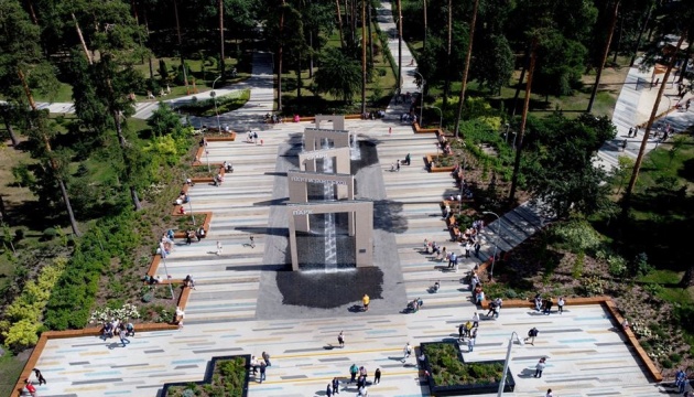 Una fuente de Kyiv incluida en el Registro Nacional de los Récords de Ucrania Una fuente de Kyiv incluida en el Registro Nacional de los Récords de Ucrania
