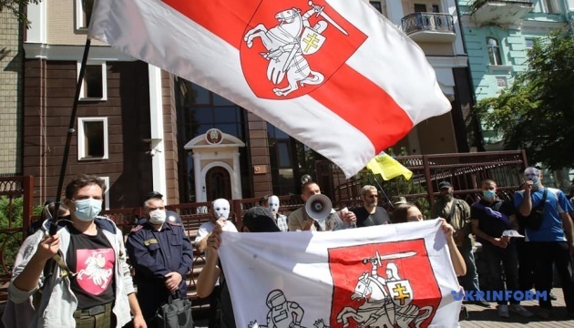У Києві під посольством Білорусі пройшла акція