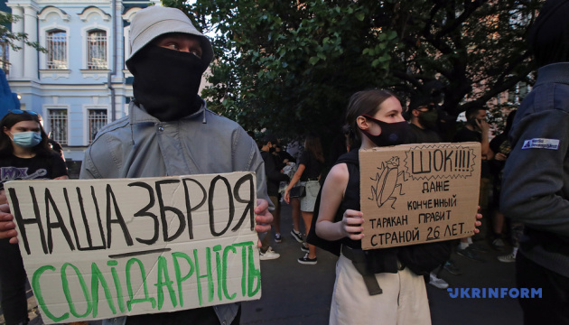 У Києві проходить акція солідарності з білоруським народом