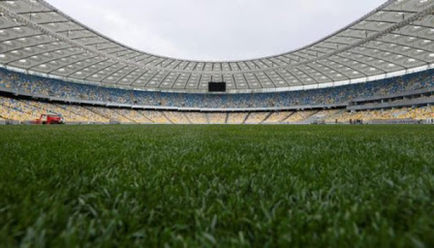 Футбол: перші тури УПЛ та матч за Суперкубок пройдуть без глядачів