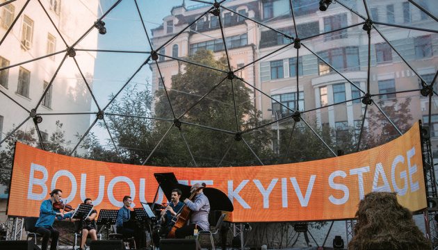 У Києві триває фестиваль високого мистецтва Bouquet Kyiv Stage