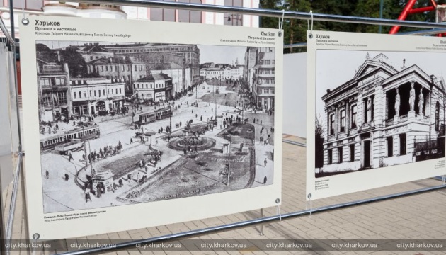 У Харкові відкрили виставку до 77-ї річниці визволення міста від нацистів