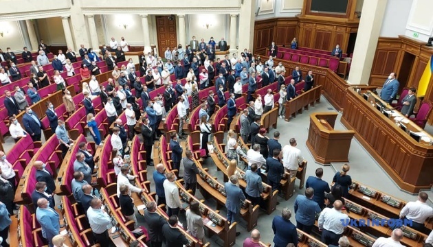 Ukrainian parliament backs increase in minimum wage to UAH 5,000