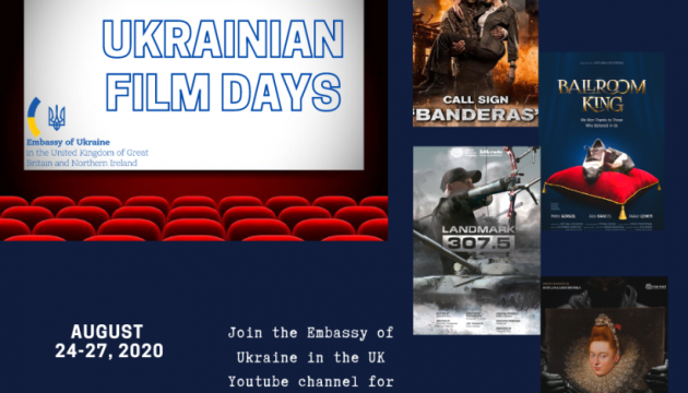 Посольство у Великій Британії запрошує на віртуальні Дні українського кіно
