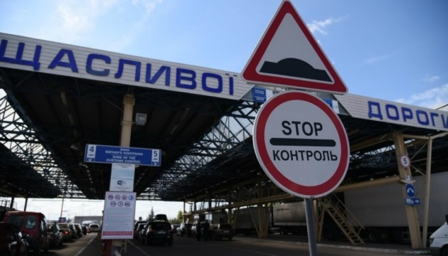 Білорусь офіційно не повідомляла Україні про закриття кордону