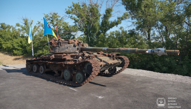 Підбитий окупантами танк став на Донеччині пам'ятним знаком захисникам України Підбитий окупантами танк став на Донеччині пам'ятним знаком захисникам України