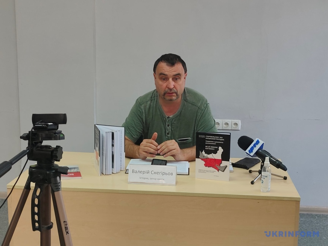 Валерій Снєгірьов Валерій Снєгірьов