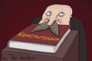 Инаугурация диктатора в преддверии кремлевских смотрин?