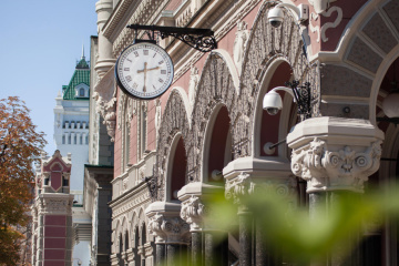 Higher inflation in October “expected, albeit controlled” - NBU