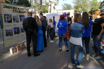 У Херсоні на День міста збирали підписи за збереження архітектурних пам’яток