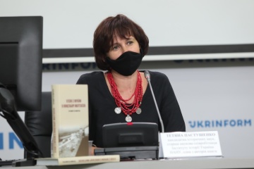 Презентация книги