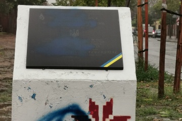 Cometido un acto de vandalismo contra el memorial ucraniano en España