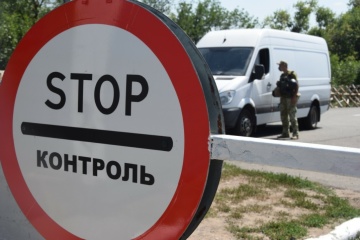 КПВВ