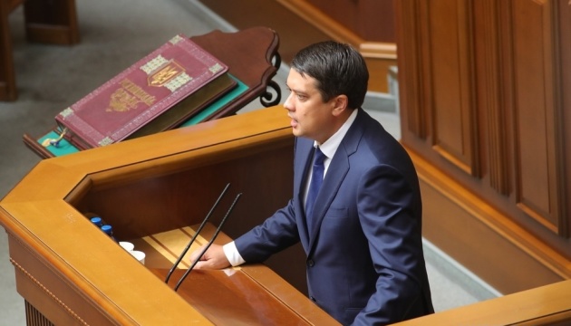 Разумков доручив комітету з питань держвлади провести позачергове засідання