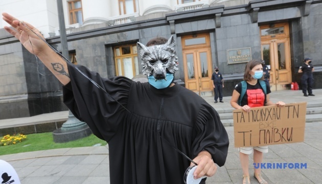 На Банкову прийшли люди у вовчих масках: вимагають ліквідувати ОАСК 