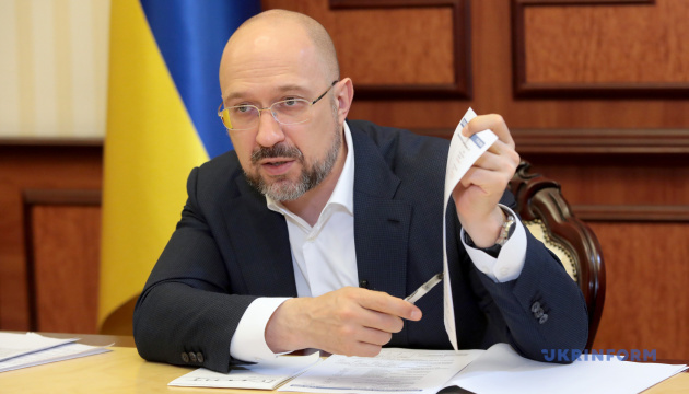 Shmygal: La política económica de Ucrania obtiene evaluaciones positivas de agencias internacionales
