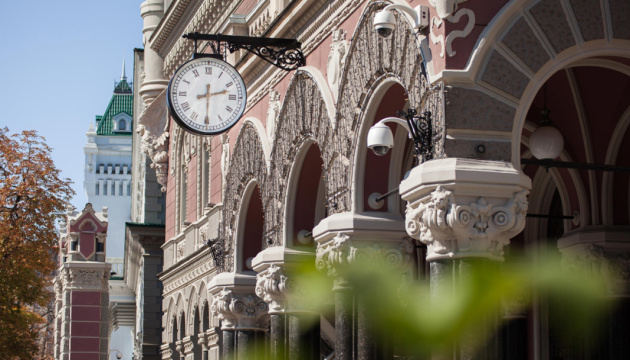 NBU bans all transactions with Russian, Belarusian currencies