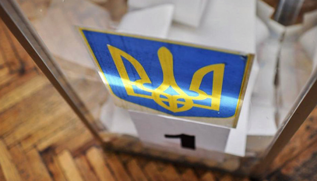 Local election campaign officially starts in Ukraine 

