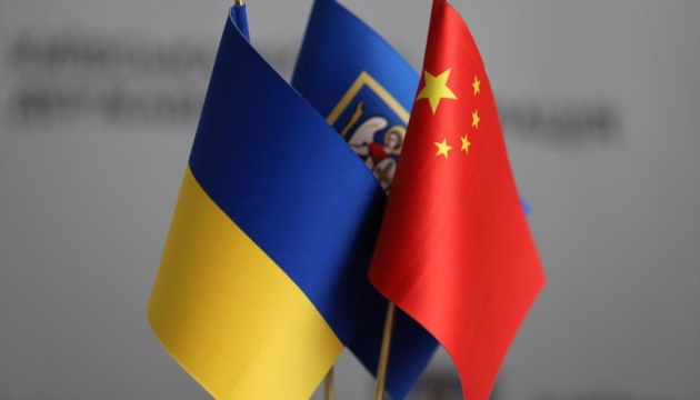 Kyiv, Guangzhou sign memorandum on development of cooperation