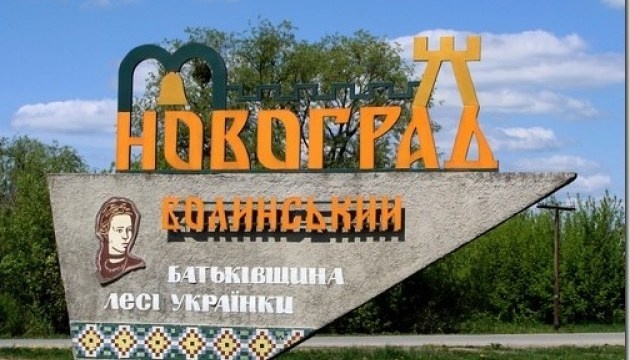 Новоград-Волинський запрошує туристів на 9 осінніх екскурсій