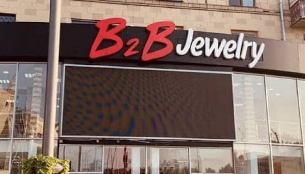 Організаторам фінансової піраміди B2B Jewelry обрали запобіжні заходи